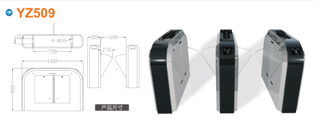 五河县翼闸四号