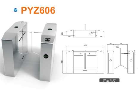 五河县平移闸PYZ606